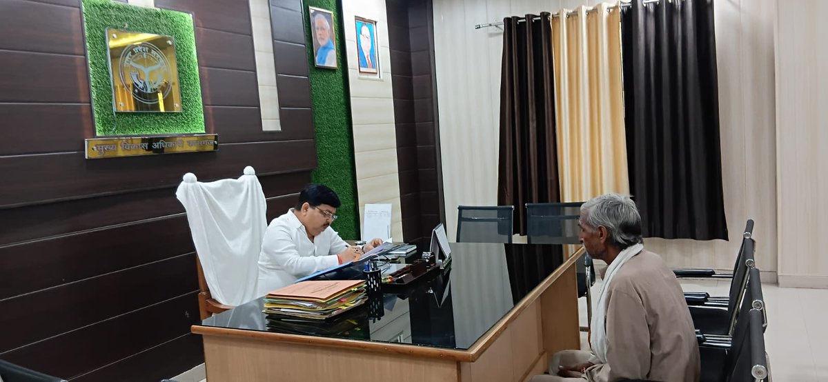 CDO Kasganj tweet media