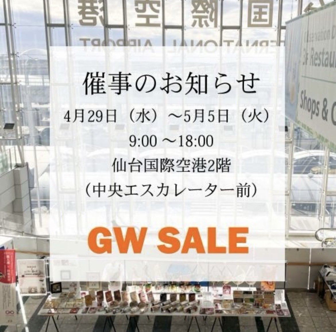 obico_jp's tweet photo. #母の日の贈り物 にぴったりの小物をはじめ、#大島紬 からつくった新作やニューモデルの #ボディーバッグ や #プチリュック などを取り揃えて皆様のお越しをお待ちしております♪
#obico #仙台空港 #GWsale https://t.co/z19lDkC8Wx