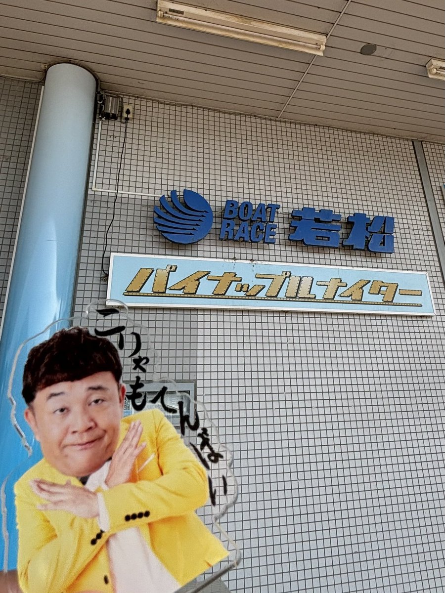 あや tweet media