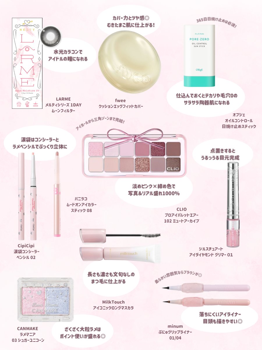 𝒮𝓊𝓏𝓊𓍯 tweet media