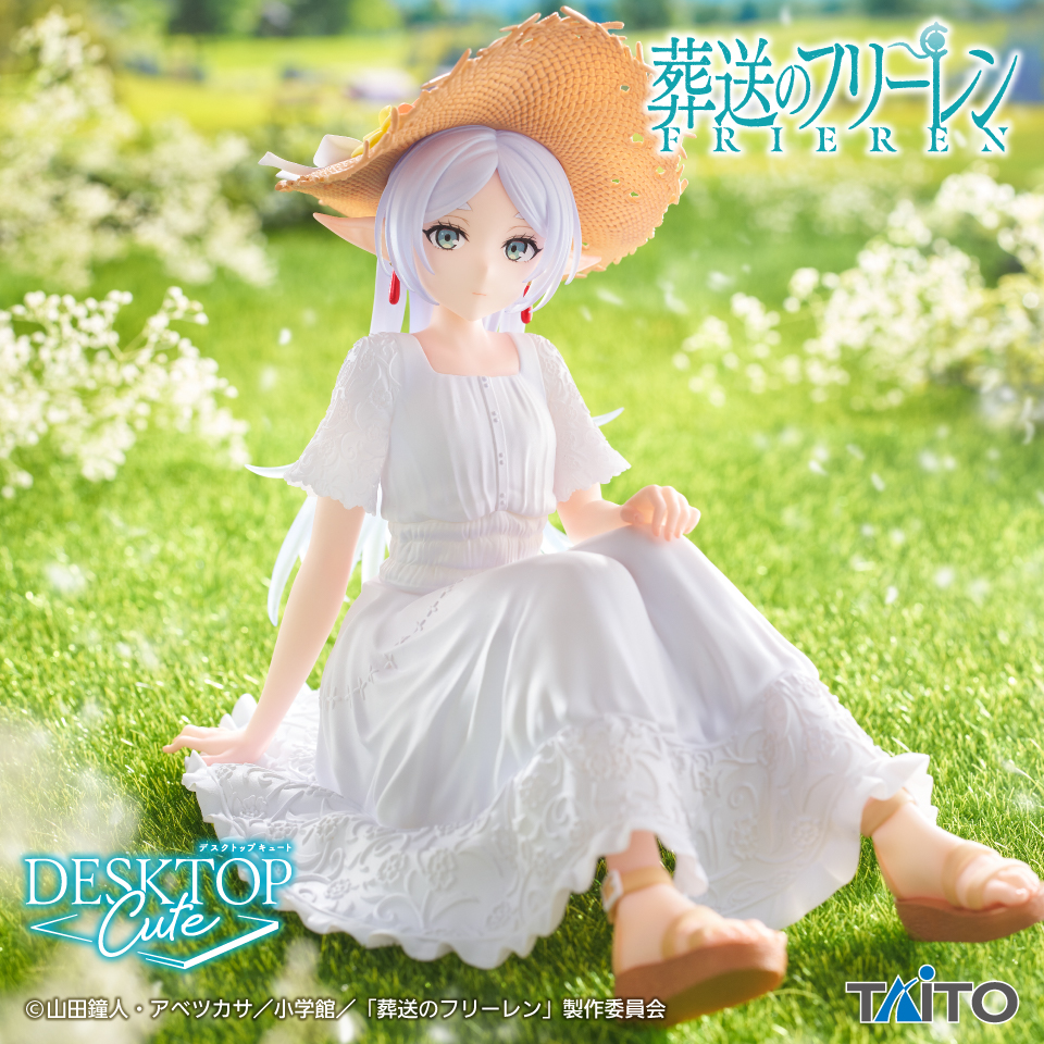 景品情報】 #葬送のフリーレン Desktop Cute フィギュア フリーレン