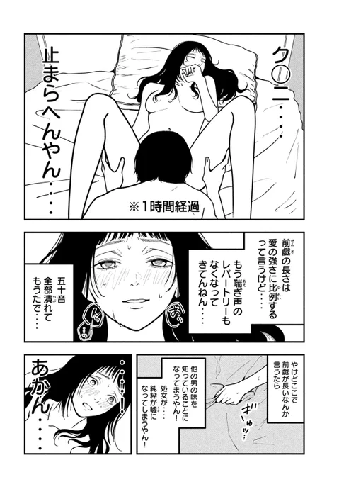 (2/2) 