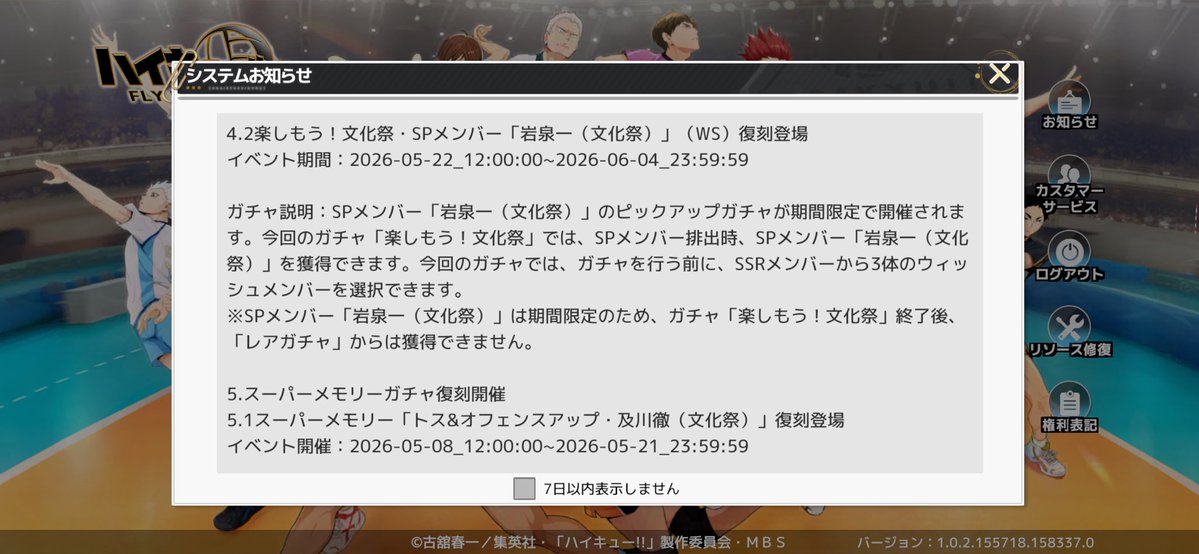 魔王惨汰(国木)＠ハイフラ tweet media
