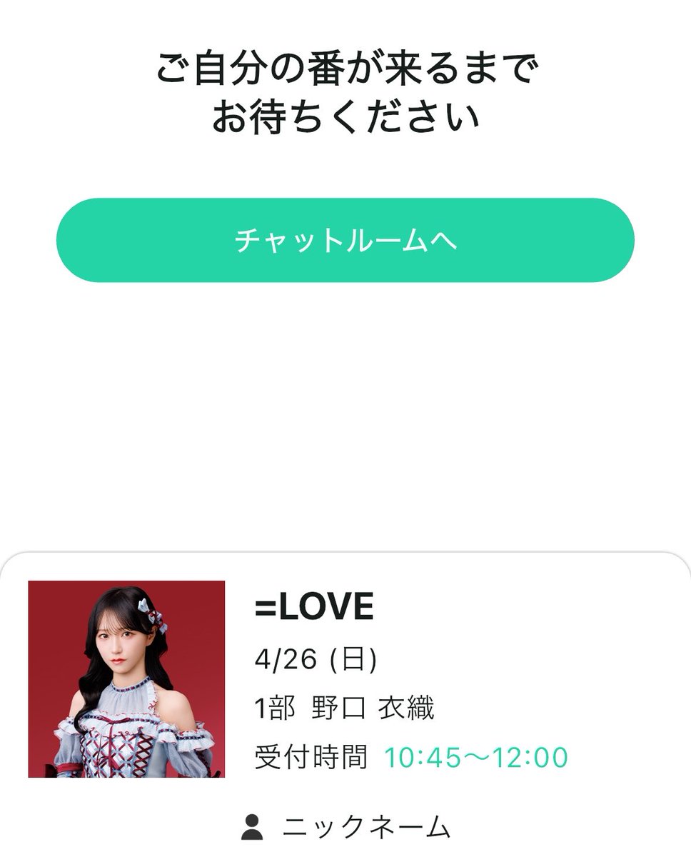 りさぴちゃん tweet media