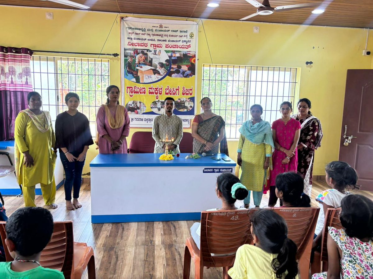 suchithra_y's tweet image. ಗ್ರಾಮೀಣ ಮಕ್ಕಳ ಬೇಸಿಗೆ ಶಿಬಿರ 2026..  ಸಂಪನ್ಮೂಲ ವ್ಯಕ್ತಿಯಾಗಿ ಶ್ರೀ ಸಂಪತ್ ಇವರು ಮಕ್ಕಳಿಗೆ ವಾರ್ಲಿ ಕಲೆಯ ಬಗ್ಗೆ ತಿಳಿಸಿಕೊಟ್ಟರು. #publiclibrariesforall #summercamp