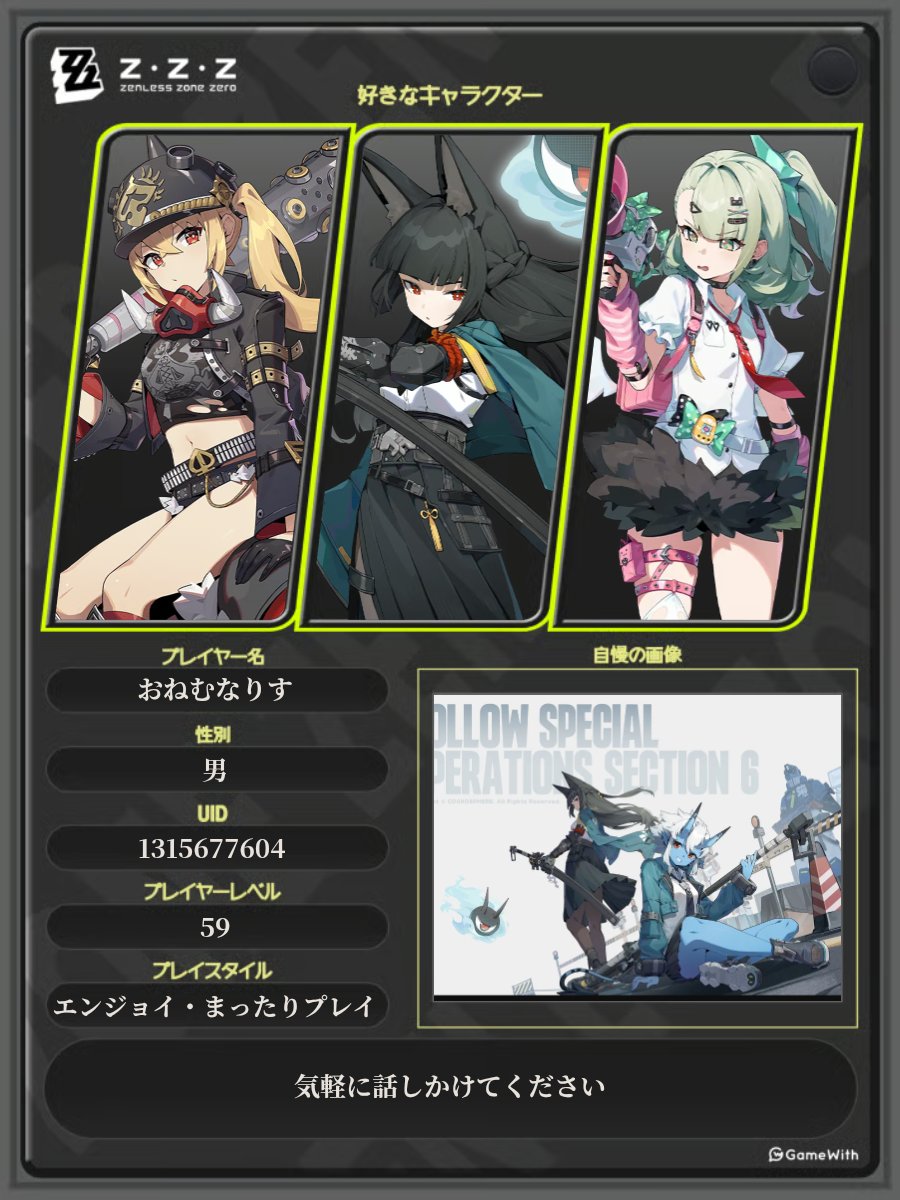 おねむなりす tweet media