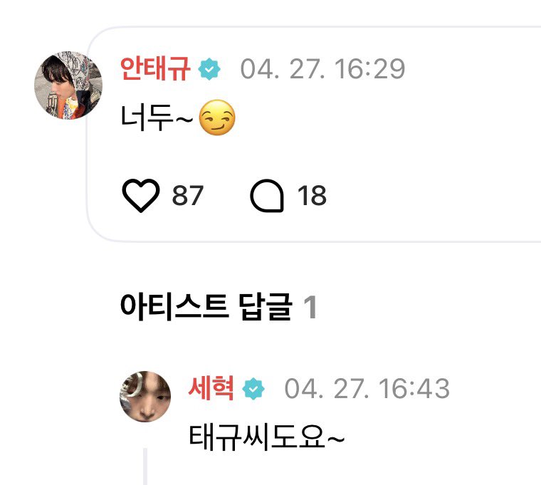 여름 tweet media