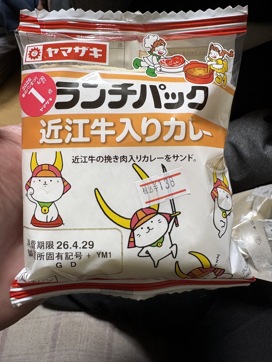 中村拓郎 tweet media