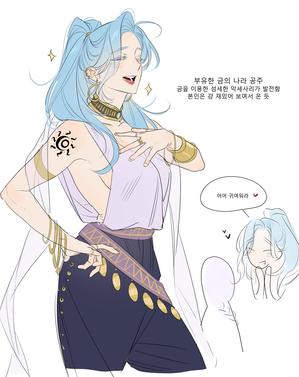 캬 tweet media