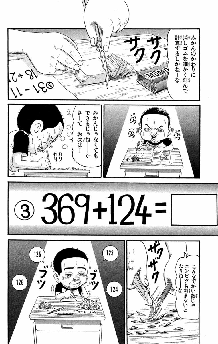 「浦安鉄筋家族」公式 tweet media