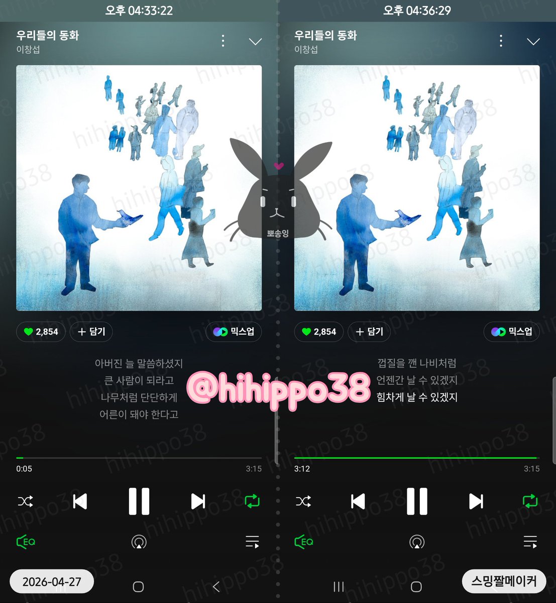 hihippo38's tweet image. #이창섭_우리들의동화_스트리밍  
#우리들의동화 #Youth
#이창섭 #LEECHANGSUB
📚 4/27  4시 pm
비가오니 주르르도 함께☔️