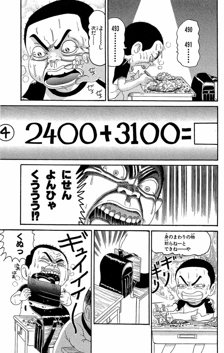 「浦安鉄筋家族」公式 tweet media