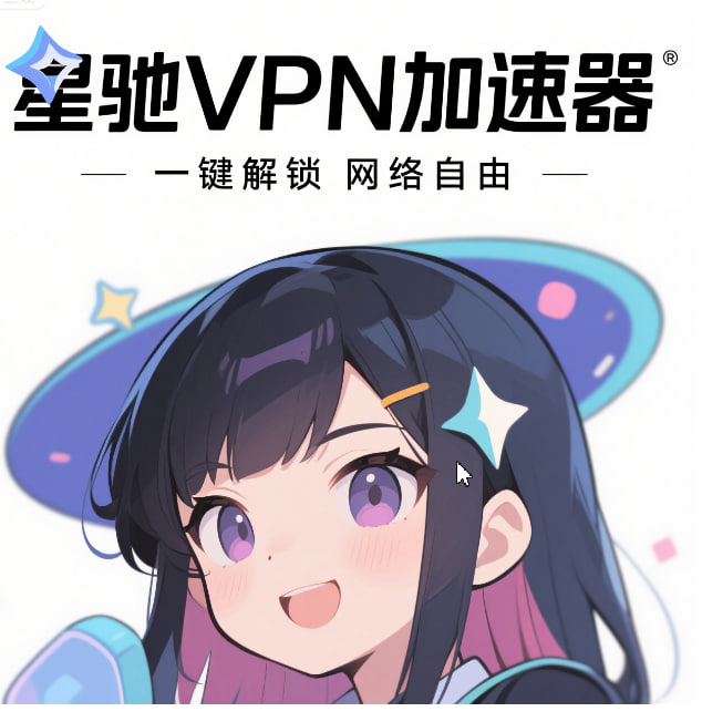 vpn tweet media