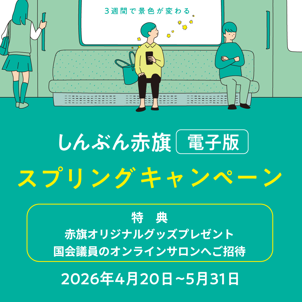 SNSイメージ