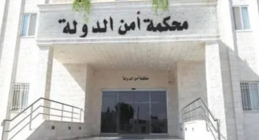 بالأسماء ... محكمة أمن الدولة تمهل 22 متهماً 10 أيام لتسليم أنفسهم 