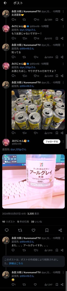 なんでも風刺Nagisama tweet media