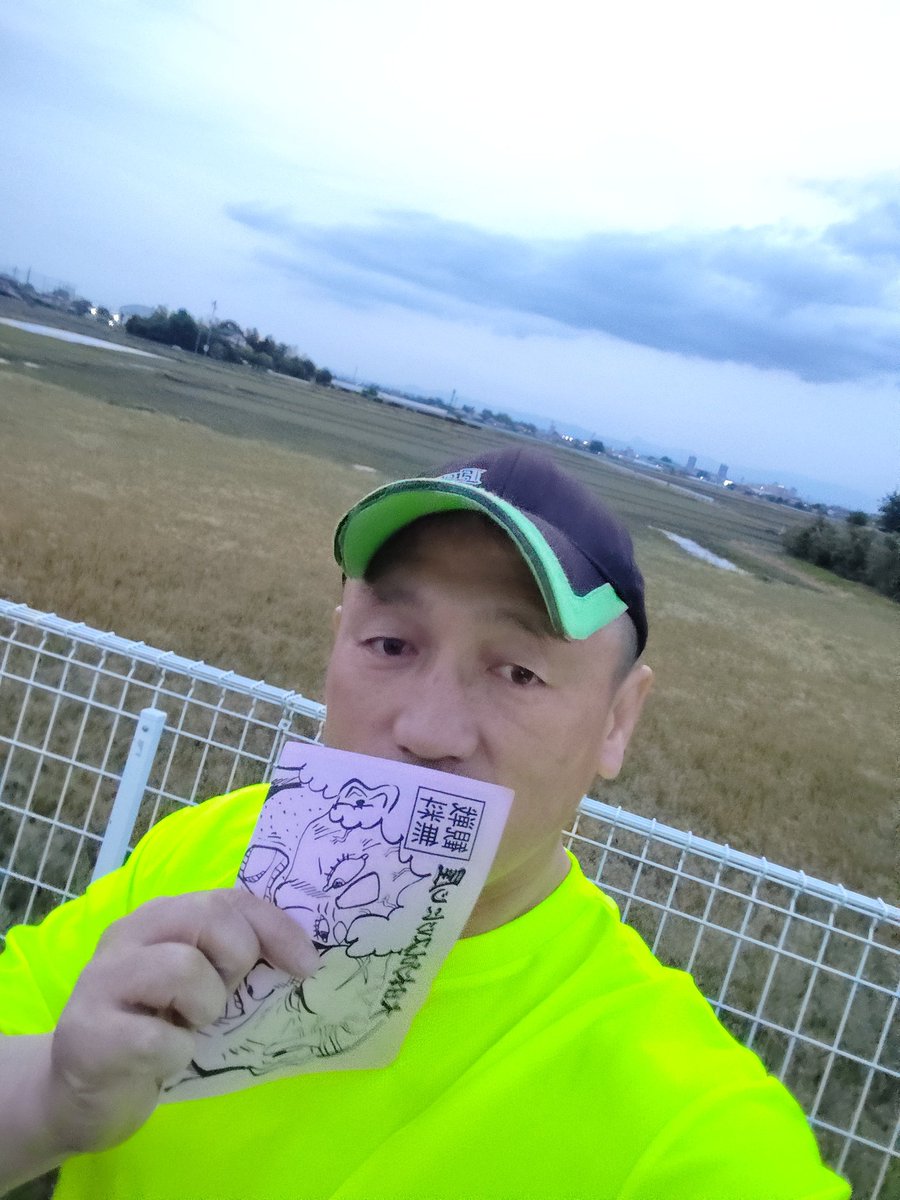 星野勘九郎 tweet media