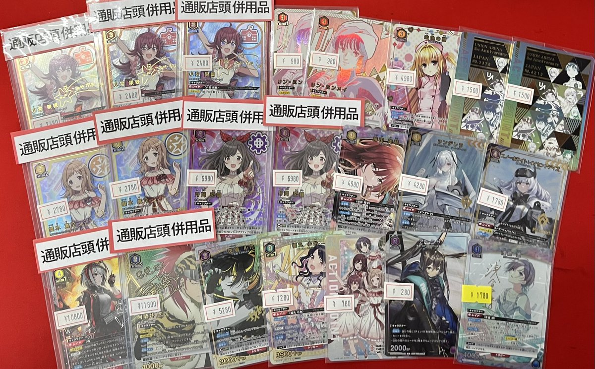 ユニオンアリーナ シャニマス プレブ コメティック パラレルまとめ売り 抽選販売】UNION ARENA プレシャスブースターパック アイドルマスター