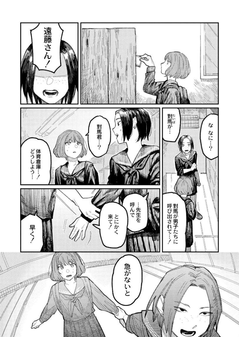 めんみゃ！ tweet media