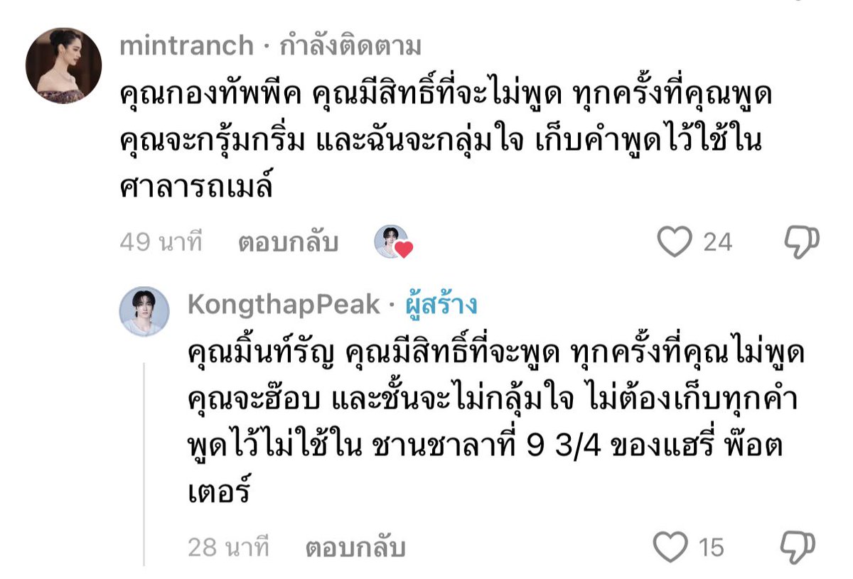 𝑺𝒕𝒂𝒓𝒓𝒚 ★彡 tweet media