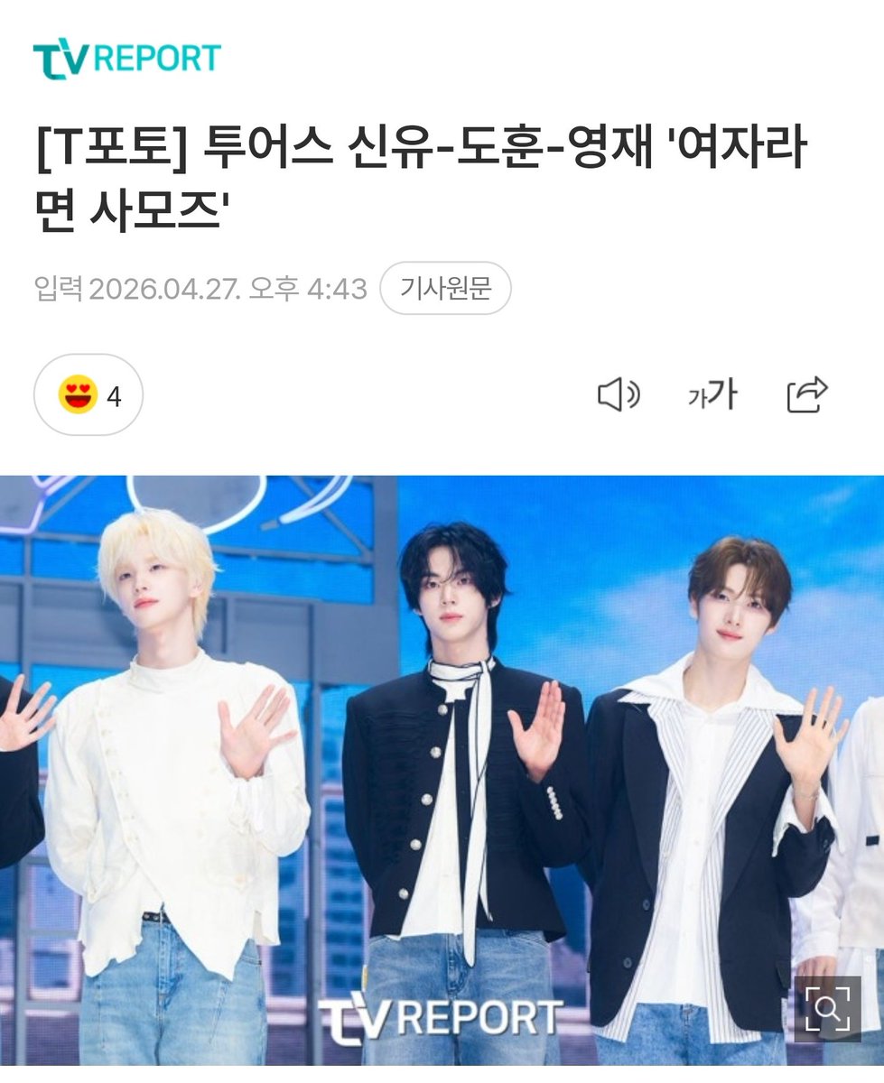 아니 기자님.....ᐟ.ᐟ.ᐟ.ᐟᐟ.ᐟ.ᐟ.ᐟᐟ