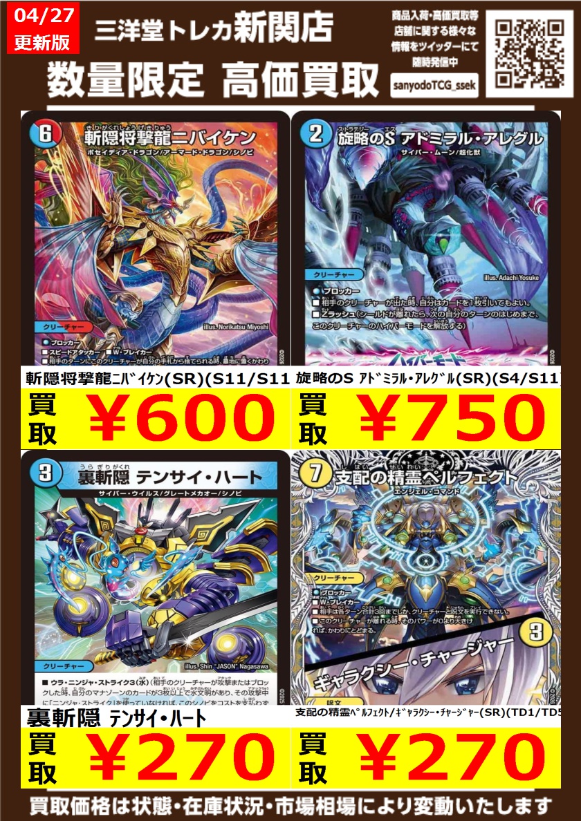 期間限定値下げ　ASTRAL DOORS CD 3枚セット　新品同様 Z/X -Zillions of enemy X- EXパック第47弾 ぜくげ～これくしょん＋あ