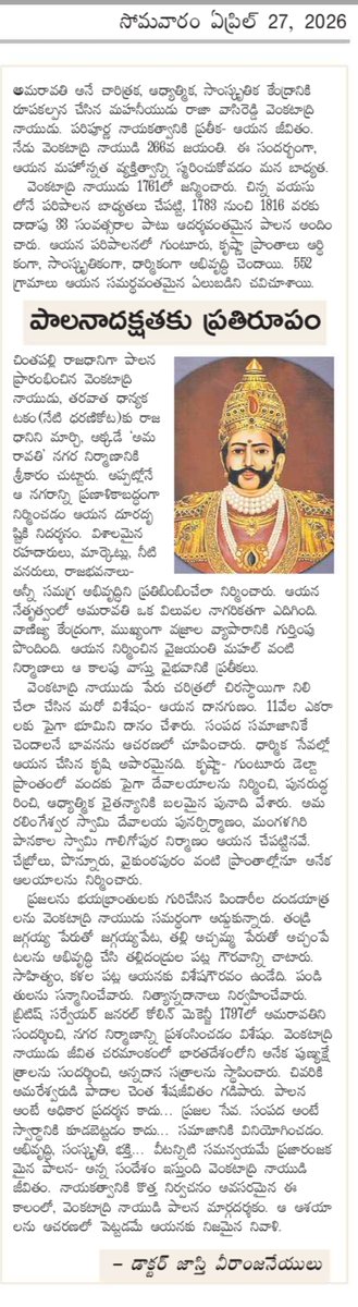 Bolisetty Satyanarayana tweet media