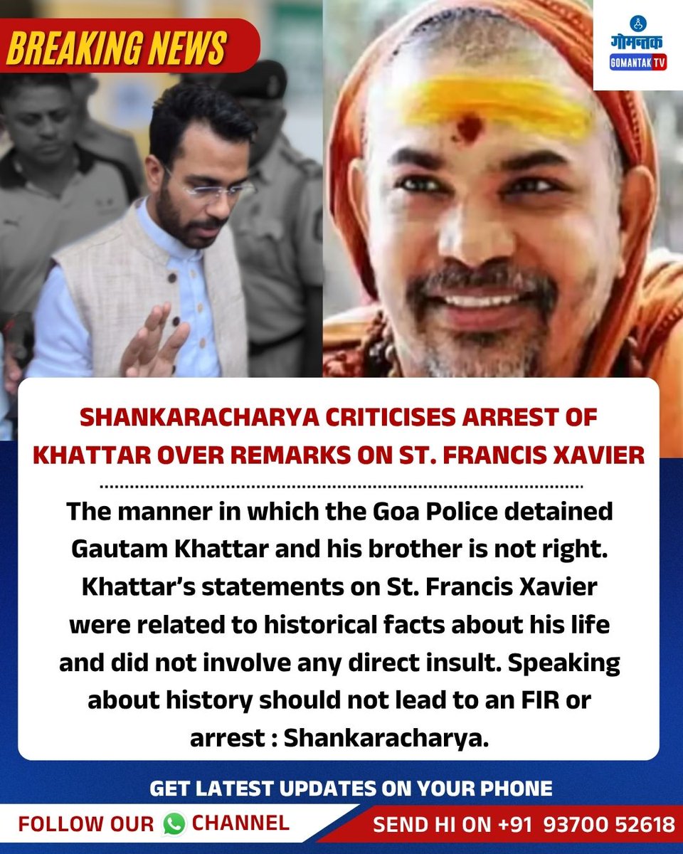 GomantakDainik's tweet photo. Shankaracharya Criticises Arrest of Khattar Over Remarks on St. Francis Xavier
#goa #news #gautamkhattar #StFrancisXavier #goanews #Shankaracharya #goanewsupdates https://t.co/5PAZmatHxG