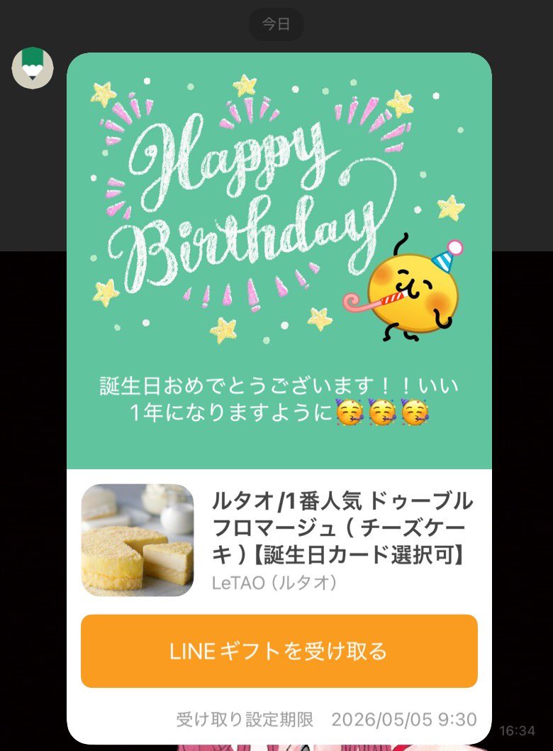 バピー tweet media