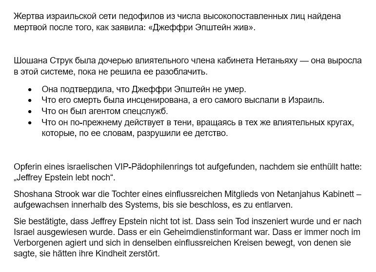 Михаил Ключинский 🇷🇺 ☭ ✯ 🇩🇪 tweet media