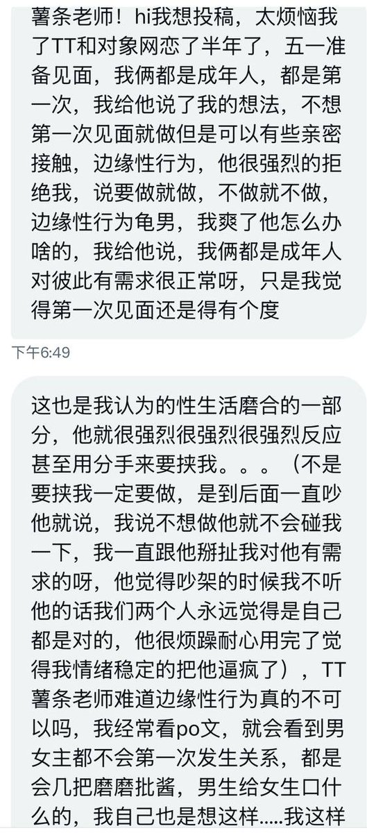 小薯条哭唧唧 tweet media