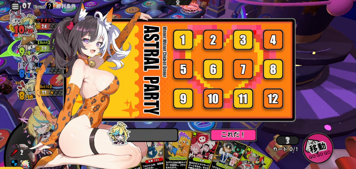 ですすた tweet media