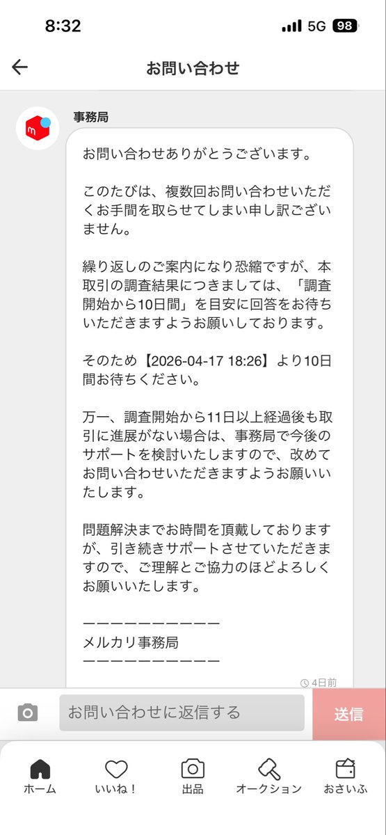 N (@Yuu089355267717) / Posts / X