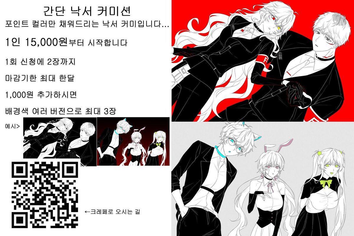 토찌 tweet media
