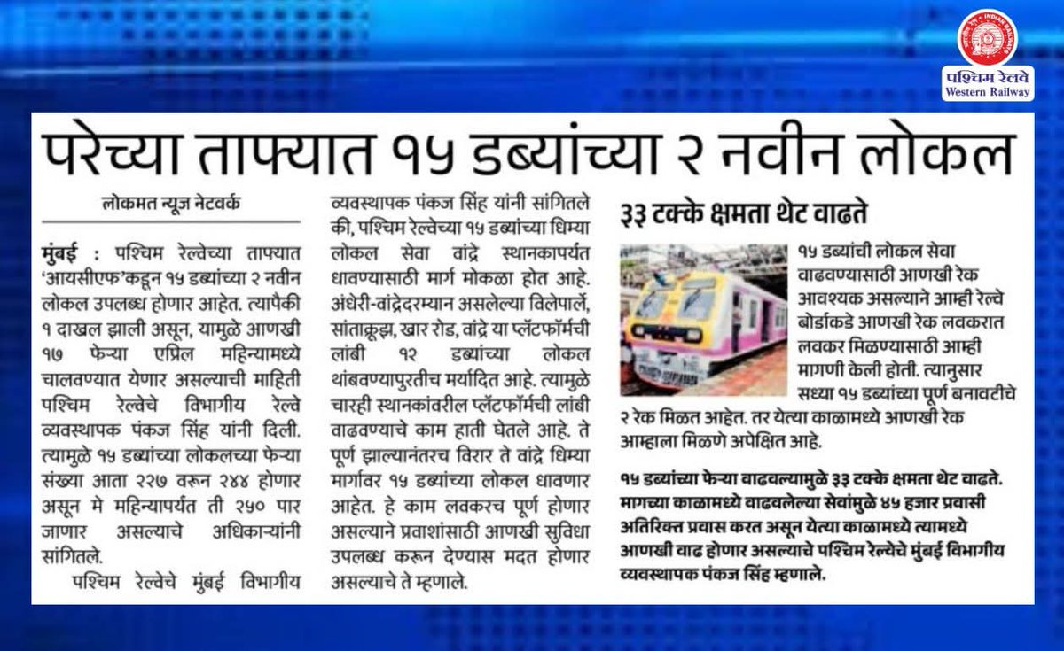 Dayanand Patil tweet media