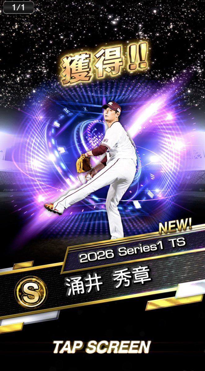 一重で何が悪い tweet media