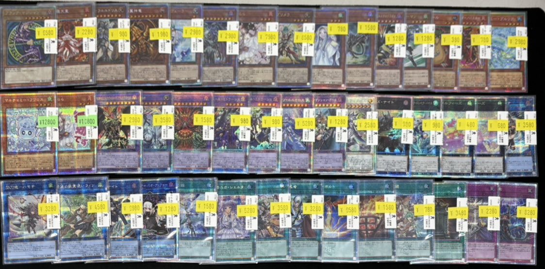 遊戯王OCG プリズマ 25th まとめ 遊戯王OCG デュエルモンスターズ プリズマ 20th 25th まとめ売り