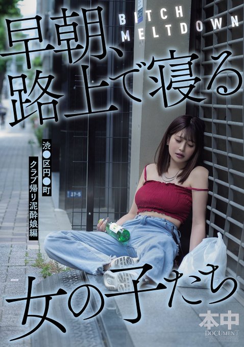 SX0GWBwmY8cx's tweet photo. 新宿の早朝はマジでこれ
普通に揉まれてる子とかいる https://t.co/N6xmObFdLD