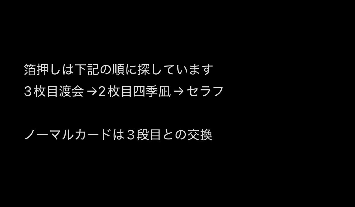 いなば@初回ツイフィ固定必読 tweet media