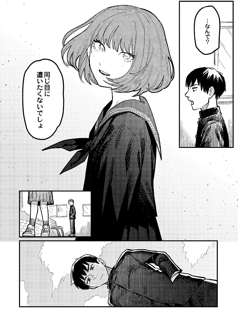 めんみゃ！ tweet media