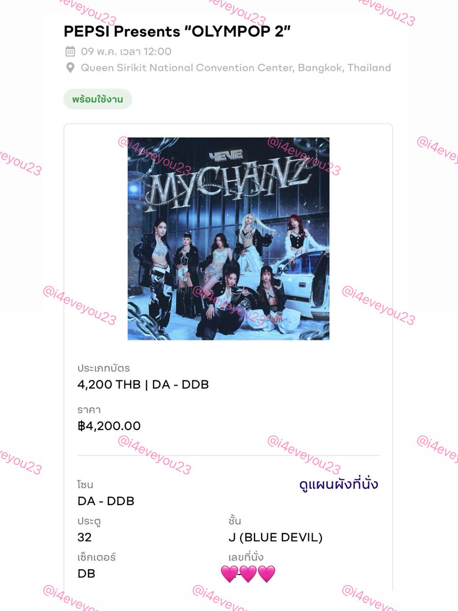 พาคะ 🎀༘⋆ tweet media