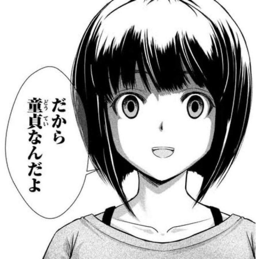どくしゃ tweet media