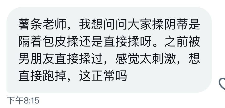小薯条哭唧唧 tweet media
