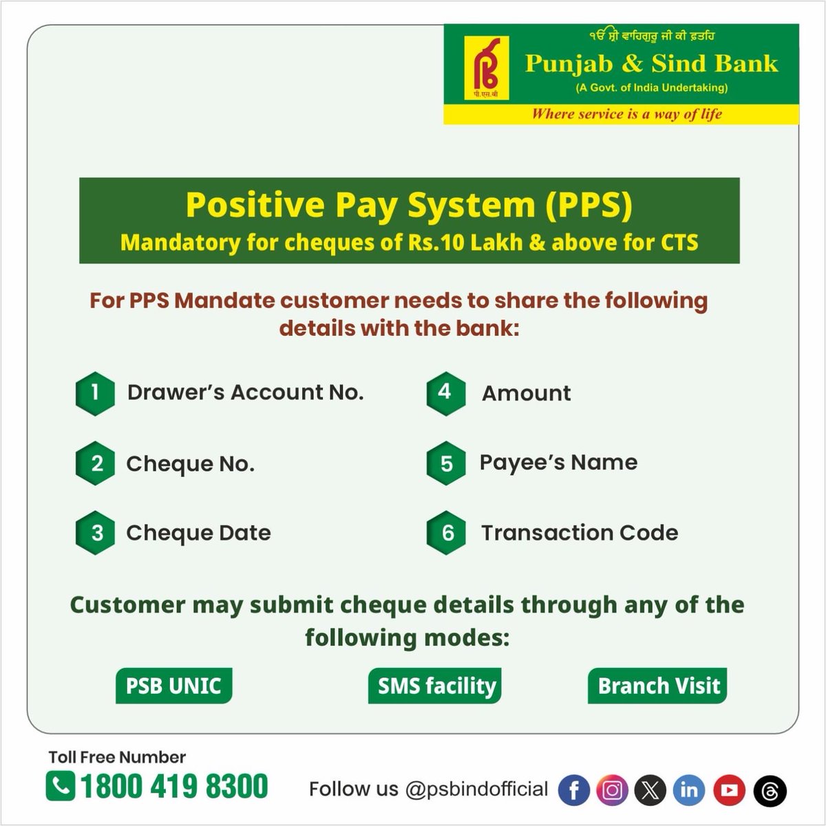 PSBIndOfficial's tweet photo. Positive Pay System (PPS) – Mandatory from 01.06.2025
#punjabandsindbank #PositivePay #PPS #CTS #fraudprevention #whereserviceisawayoflife https://t.co/hDUP74n8VQ