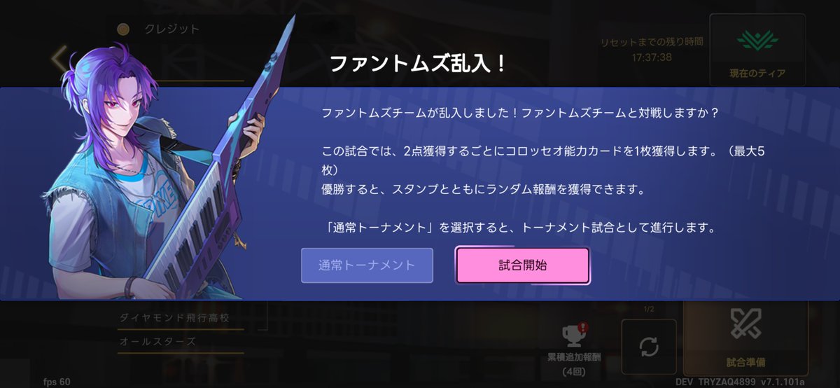 The Spike_JP tweet media