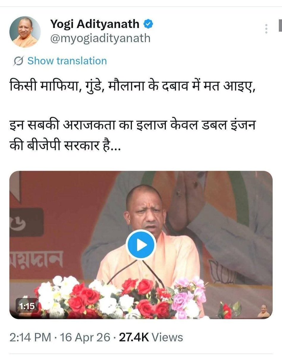 Pratik Patel tweet media