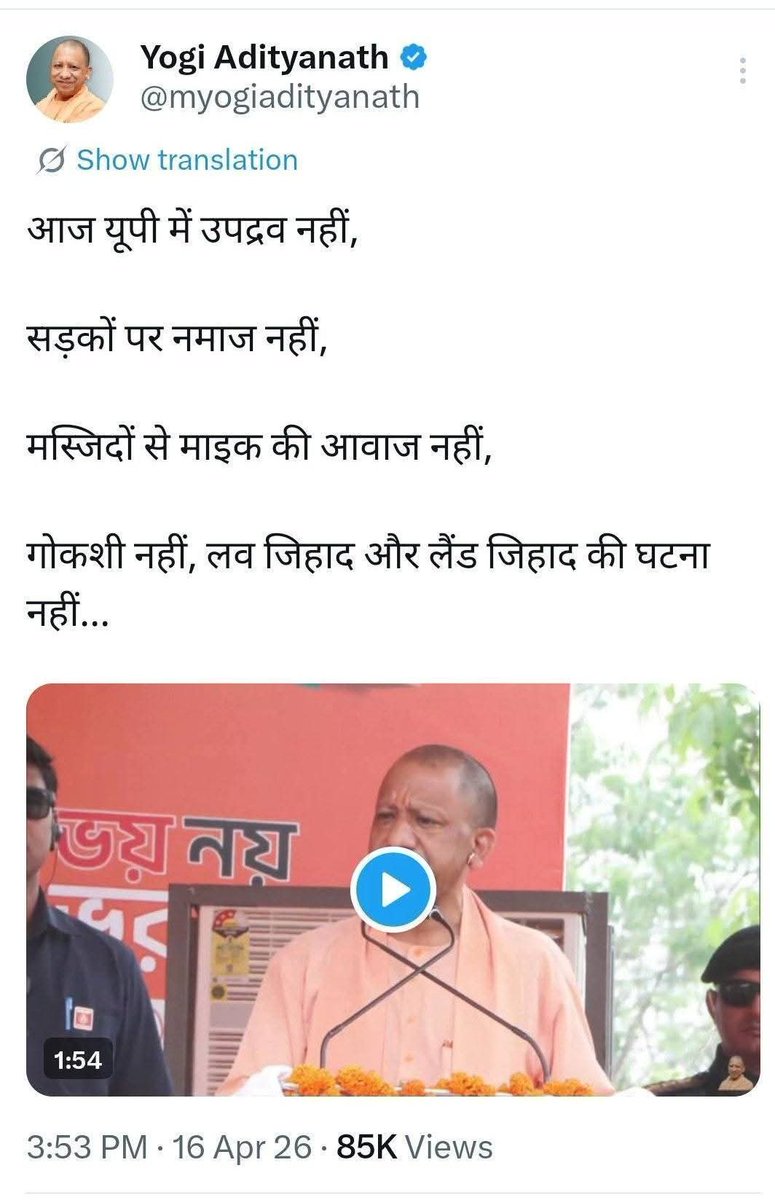 Pratik Patel tweet media