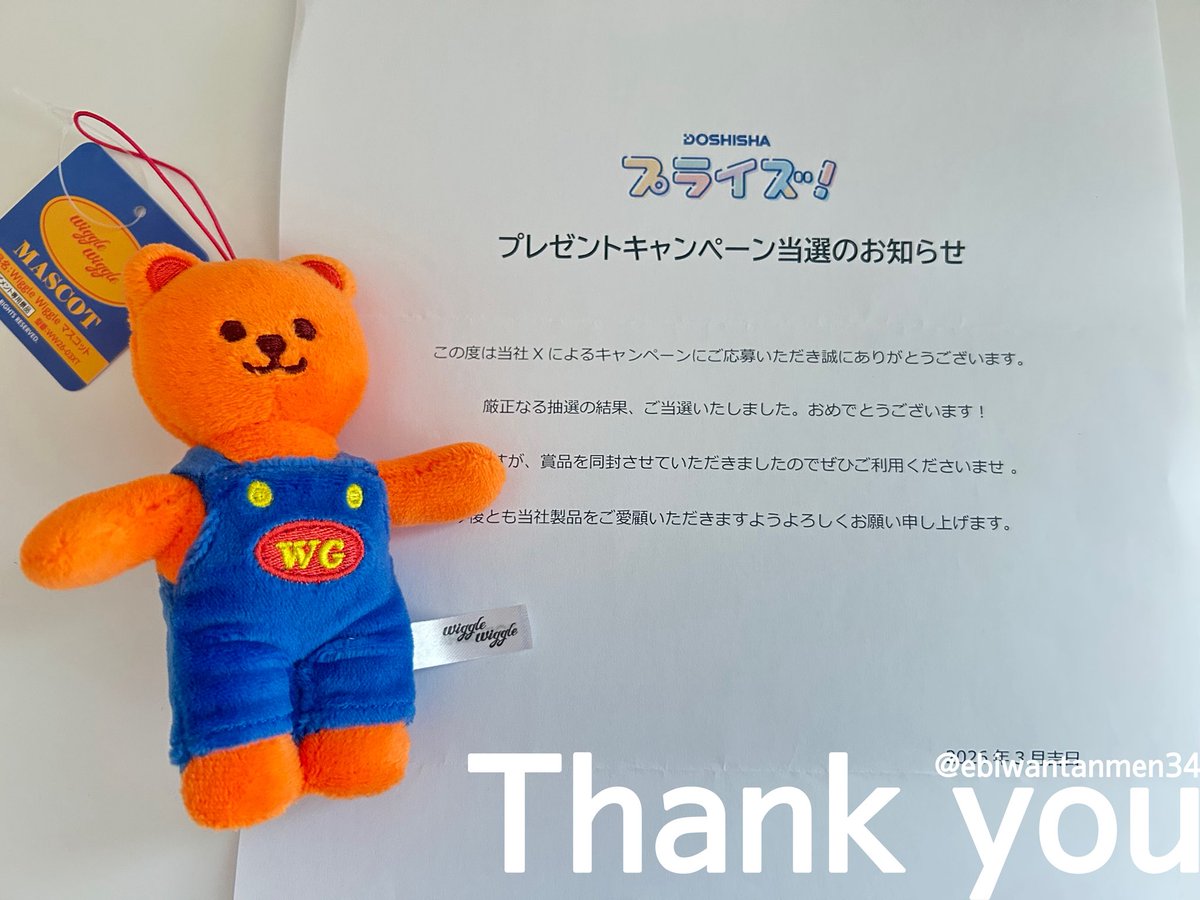 🍤えびび🦐 tweet media