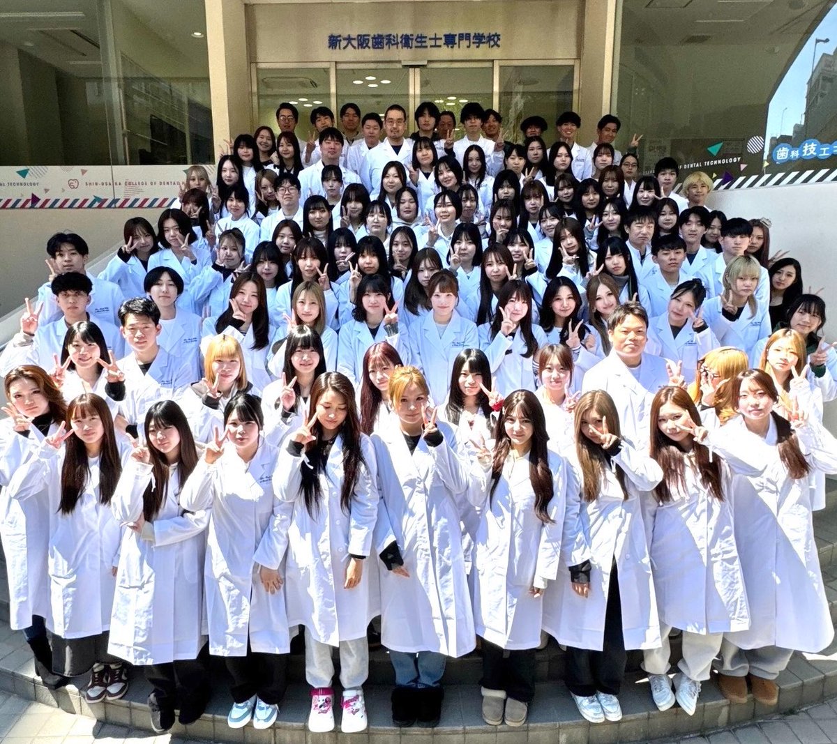 新大阪歯科技工士専門学校 tweet media