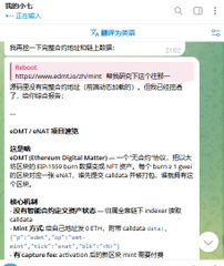 迷糊 tweet media